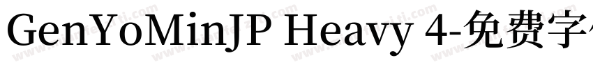 GenYoMinJP Heavy 4字体转换